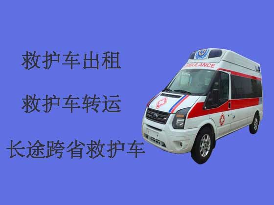 安庆120救护车出租长途跨省转运